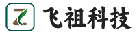 武汉市飞祖科技有限公司